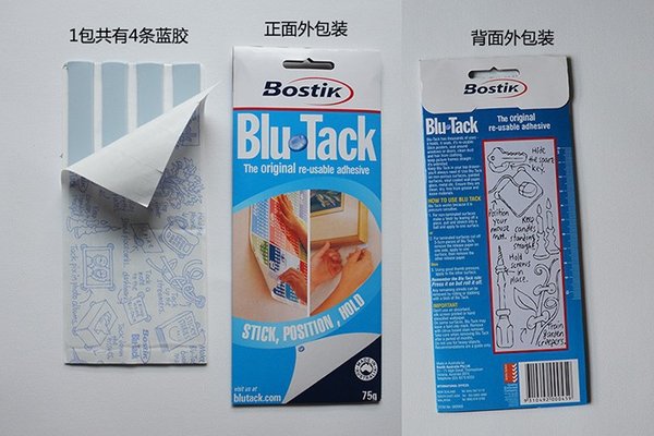 Blutack.jpg