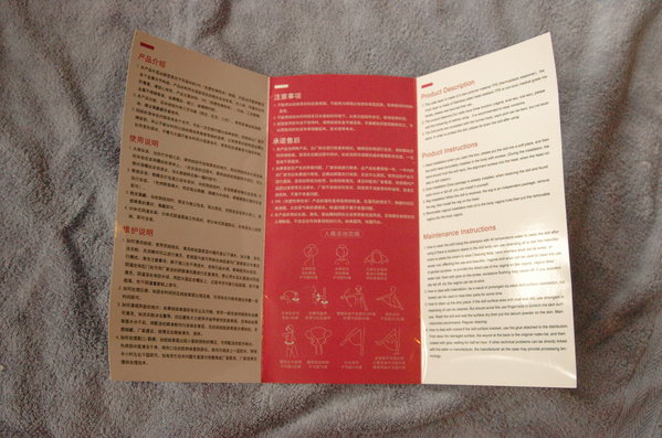 User guide interior.JPG