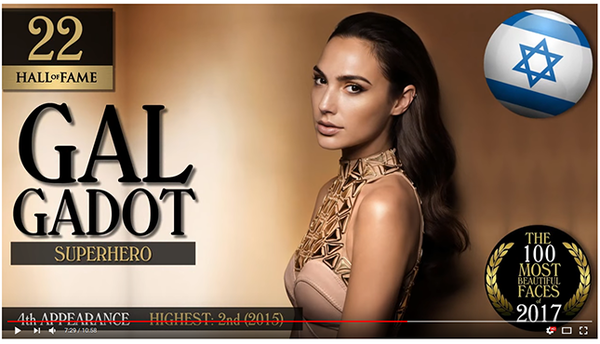 Gal Gadot.png