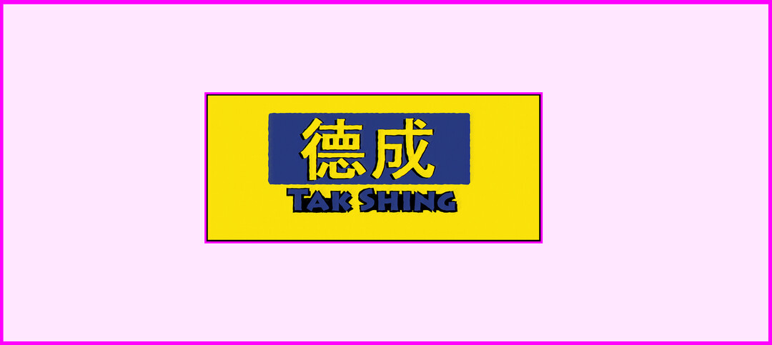 Tak Shing, Logo Reconstruction By Dollman, 01.jpg
