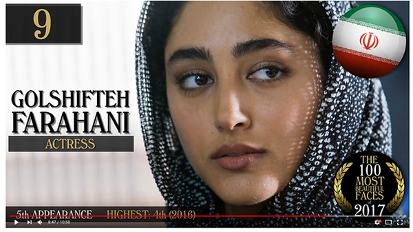 Golshifteh Farahani.png