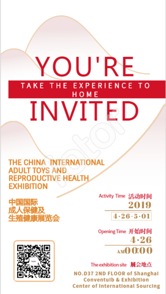 Invitation of CHINA INTERNATIONAL ADULT TOYS AND REPRODUCTIVE HEALTH EXHIBITION 2019